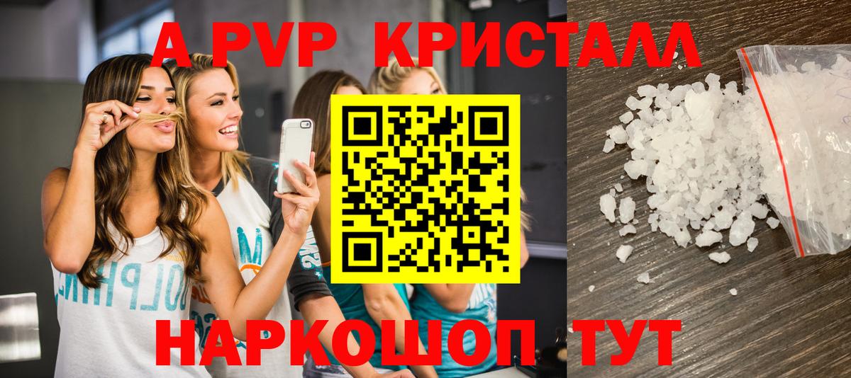 COCAIN  Меф МЯУ МЯУ  Конопля  МЕТАДОН  Вход с VPN  Гашиш  Серпухов  ГАШИШ  МЕФ кристаллы 