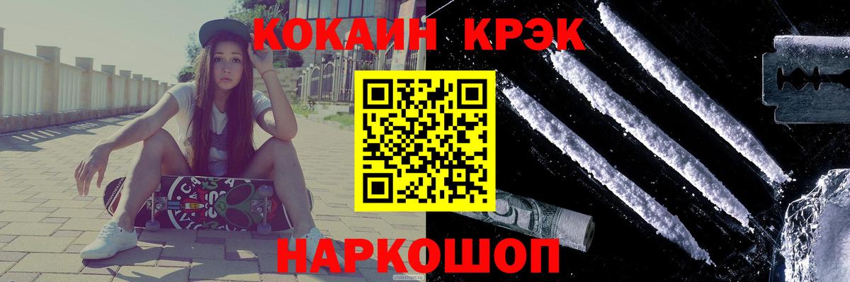 Кокаин Боливия Серпухов