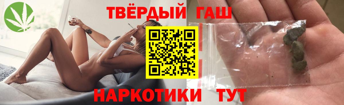 Гашиш ice o lator Серпухов