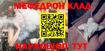 синтетический гашиш Пыть-Ях