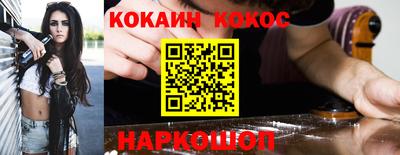 синтетический гашиш Пыть-Ях