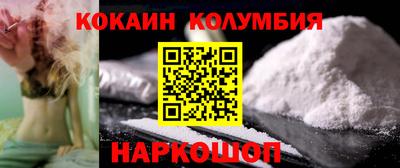 марки nbome Пугачёв