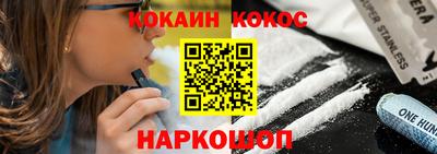синтетический гашиш Пыть-Ях
