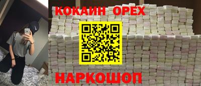 мефедрон Пушкино