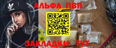мефедрон Пушкино