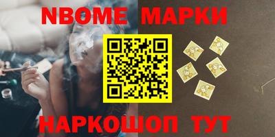 мефедрон Пушкино