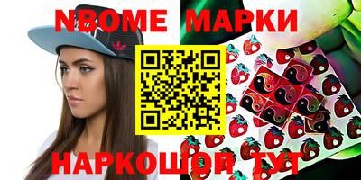 синтетический гашиш Пыть-Ях