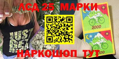 синтетический гашиш Пыть-Ях