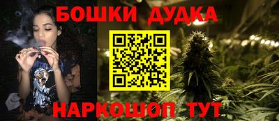 мефедрон Пушкино