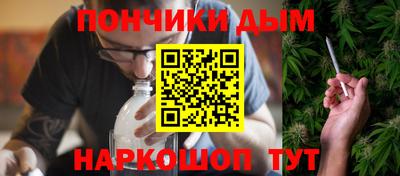 марки nbome Пугачёв