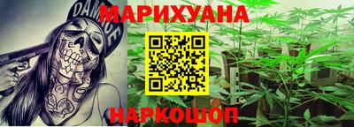 синтетический гашиш Пыть-Ях