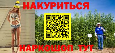 мефедрон Пушкино