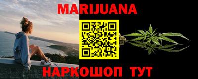 мефедрон Пушкино