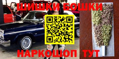 мефедрон Пушкино