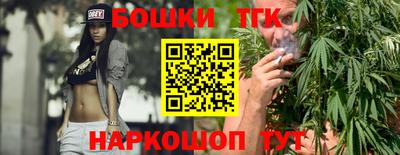 мефедрон Пушкино