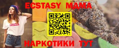 марки nbome Пугачёв