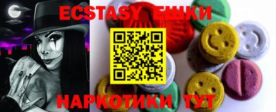 мефедрон Пушкино