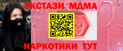 марки nbome Пугачёв