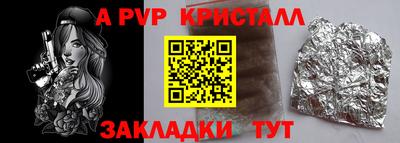 марки nbome Пугачёв