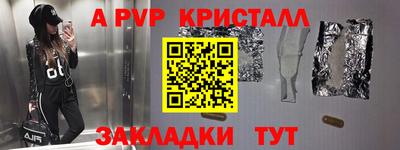 синтетический гашиш Пыть-Ях