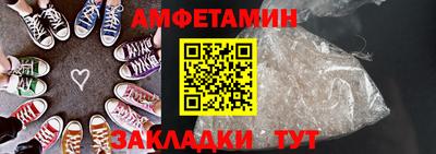мефедрон Пушкино