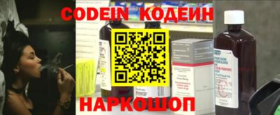 синтетический гашиш Пыть-Ях
