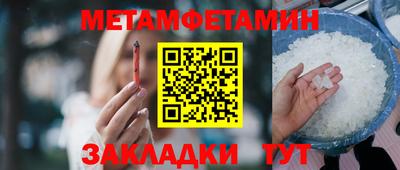 синтетический гашиш Пыть-Ях