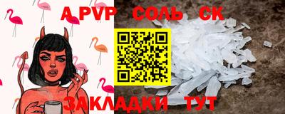 мефедрон Пушкино