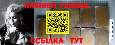 марки nbome Пугачёв