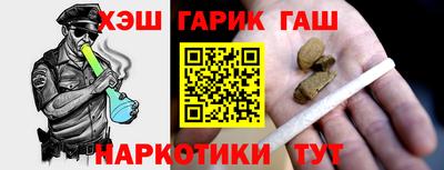 синтетический гашиш Пыть-Ях