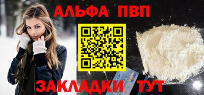 марки nbome Пугачёв