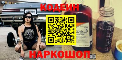мефедрон Пушкино