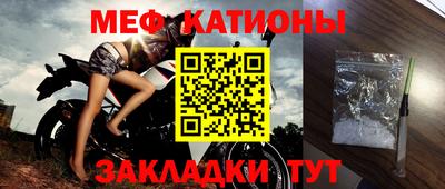 мефедрон Пушкино