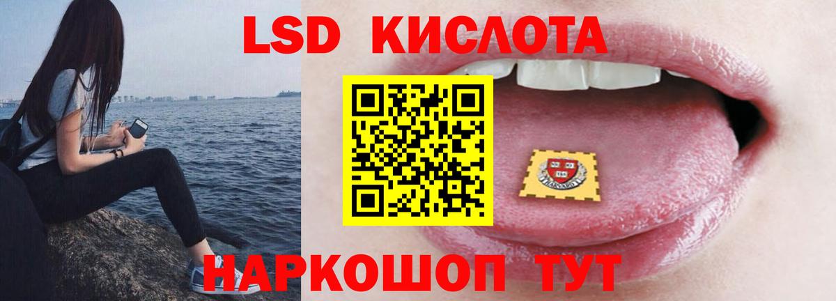 ЛСД экстази ecstasy  блэк спрут сайт  Серпухов  Вход с VPN  ЛСД экстази кислота 