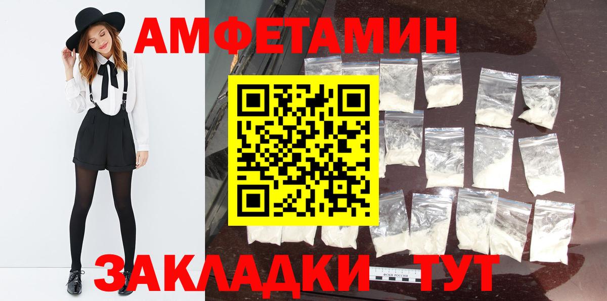 Серпухов  Первитин Декстрометамфетамин 99.9%  Первитин Декстрометамфетамин 99.9%  Вход с VPN 