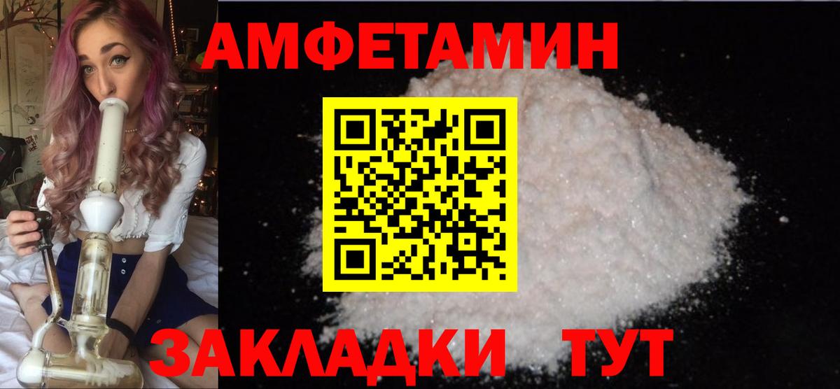 Метамфетамин Methamphetamine Серпухов