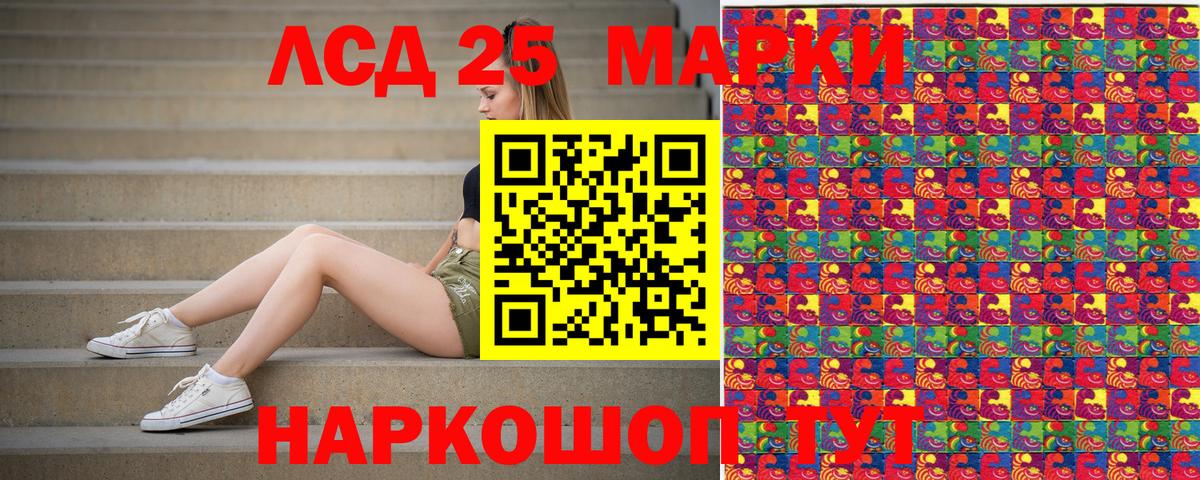 Серпухов  Марки NBOMe 1500мкг  Марки NBOMe 1500мкг  Вход с VPN 