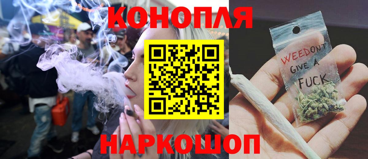 Шишки марихуана тримм  Вход с VPN  Канабис планчик  Серпухов  Бошки марихуана сатива  Бошки Шишки THC 21% 